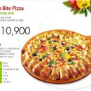 피자마루 이미지