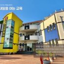 계명유치원 이미지