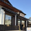 계림촌 - 기장군 | [내돈내산] 경주 황리단길 한식 맛집 계림촌 | 부모님•아이랑 가족 식사하기 좋은 백숙 맛집 추천