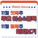 웰푸드시스템 이미지