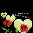 행복한하루 이미지