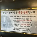 막창이야기 이미지