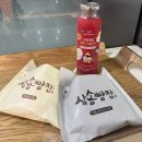 용산역 카페 삼송빵집 통옥수수빵 내돈내먹 솔직후기!