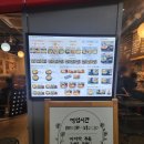 라멘만땅 | 인천 논현 맛집 홍대구루메 인천논현점, 차슈라멘과 트러플오일 등심카츠 후기