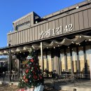 산막공단남1길 이미지