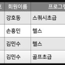 타임개발