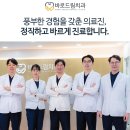 시화치과의원 이미지