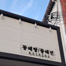 남중동-14 이미지