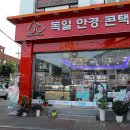 우림시장약국 이미지