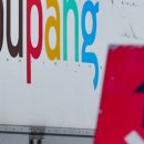 쿠팡 탈퇴하고 재가입을 권유 이미지