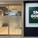 SM GDR 골프연습장 | [공지] SM GDR 골프연습장 | 문정동·가락동·송파에서 가장 체계적인 실내골프연습장