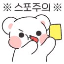 크레이지베이프일산 이미지