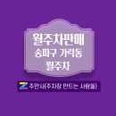 오금역 5번출구 이미지