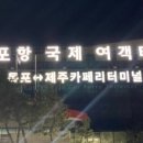 한국타이어 해성판매 이미지