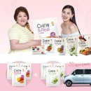 츄앤 이미지