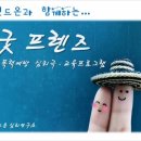 인심리연구소 이미지