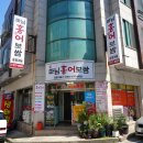 쌍용동홍어 맛집 마님생태홍어 푸짐한 홍어삼합 한상 후기