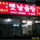 구세군부산요양원 이미지