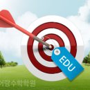 플래너수학학원 이미지