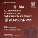 고려대학교 국제대학원 이미지