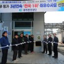 3공단1로1-12 이미지