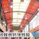 마장축산물시장 이미지