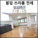 수영리 수영프라자 이미지