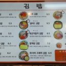 착한호랑이 김밥 네이버블로그