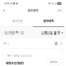 대한모바일 네이버블로그