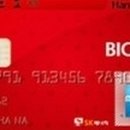 하나SK주유소 이미지