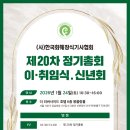 강남대로107길 24 이미지