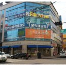 홍익태권도장 이미지