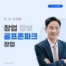 기성골프존 이미지