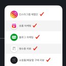 라인광고기획 이미지