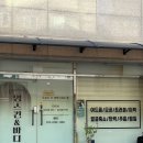 난토탈스킨케어 | ✨ 시흥 능곡동 피부관리 추천 가성비지만 효과는 확실한, 꼼꼼한 얼굴 토탈케어 '영스킨앤바디'찐 후기