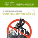 대박환경자원 이미지