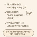 씨유 이곡장미공원점 | 영천 근교 5월 나들이 명소 장미꽃 만발한 대구 이곡공원 아이와 함께 다녀왔어요