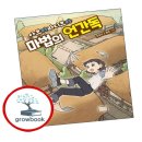라디브