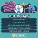 자연봄한의원 이미지