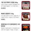 흑돼지형제들 이미지