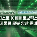 파스토랑 이미지