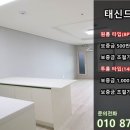 태신드림시티 네이버블로그