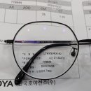 검안 아이케어안경 네이버블로그