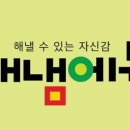 이오에듀