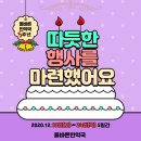 올바른한약국 이미지