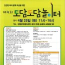 도담도담어린이도서관 이미지