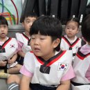 이룸태권도 | 검단 태권도 이룸태권도 유아체육 믿고 보낼 수있는곳