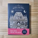 동서세탁소 이미지