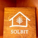 솔빛모텔 이미지