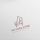 아르테온음악학원